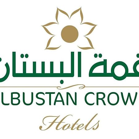 Al Bustan Crown Hotel 2 아라르 외부 사진