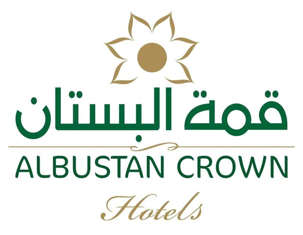 Al Bustan Crown Hotel 2 아라르 외부 사진